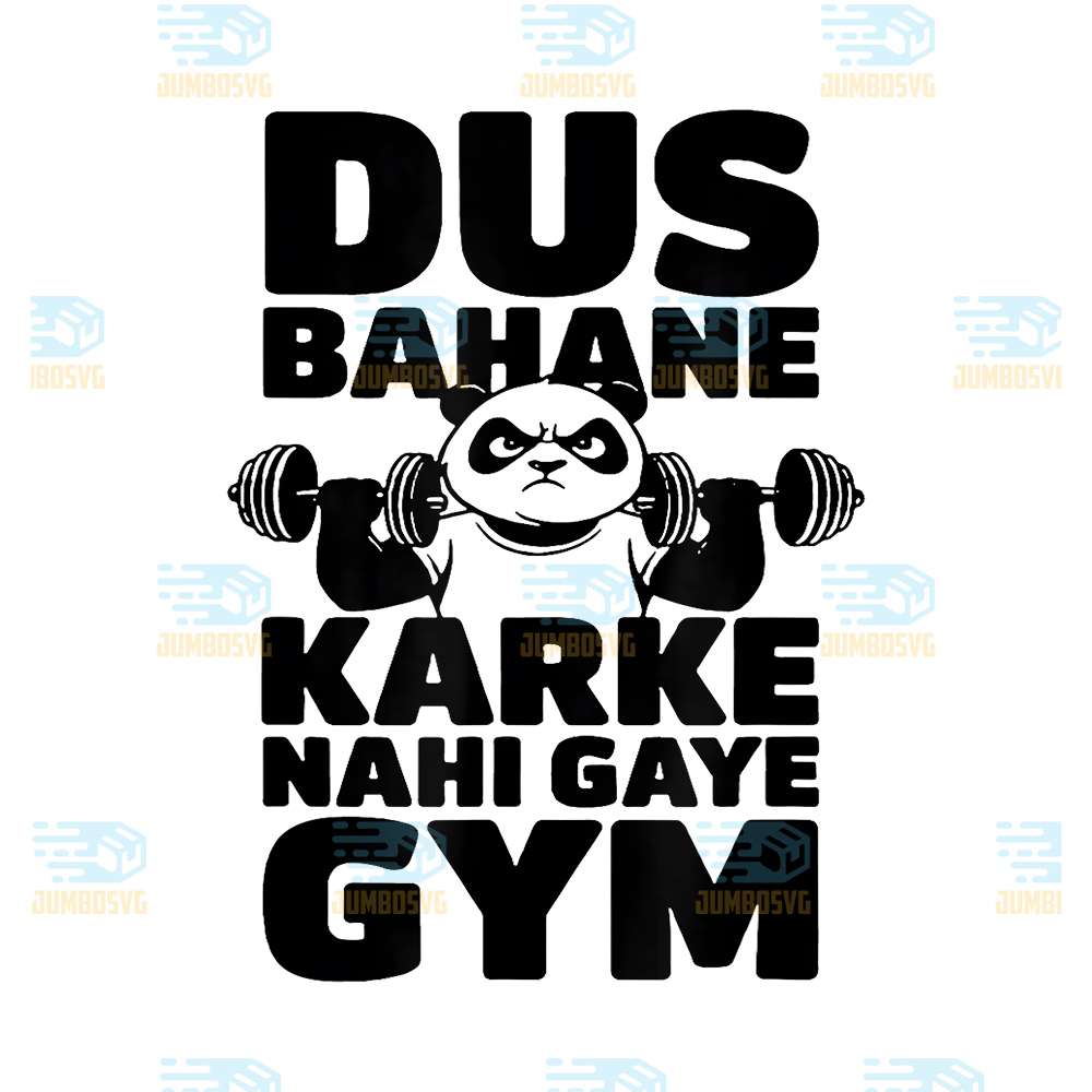 Dus-Bahane-Karke-Nahi-Gaye-Gym-Png