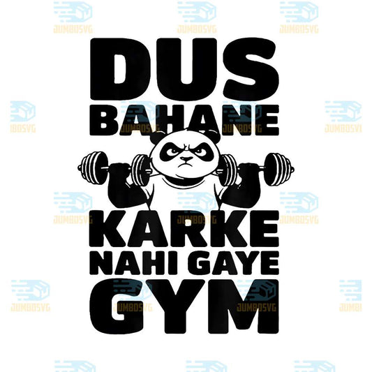 Dus-Bahane-Karke-Nahi-Gaye-Gym-Png