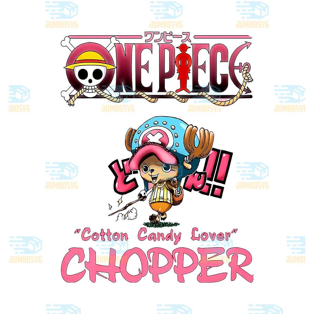 cotton-candy-lover-chopper-png