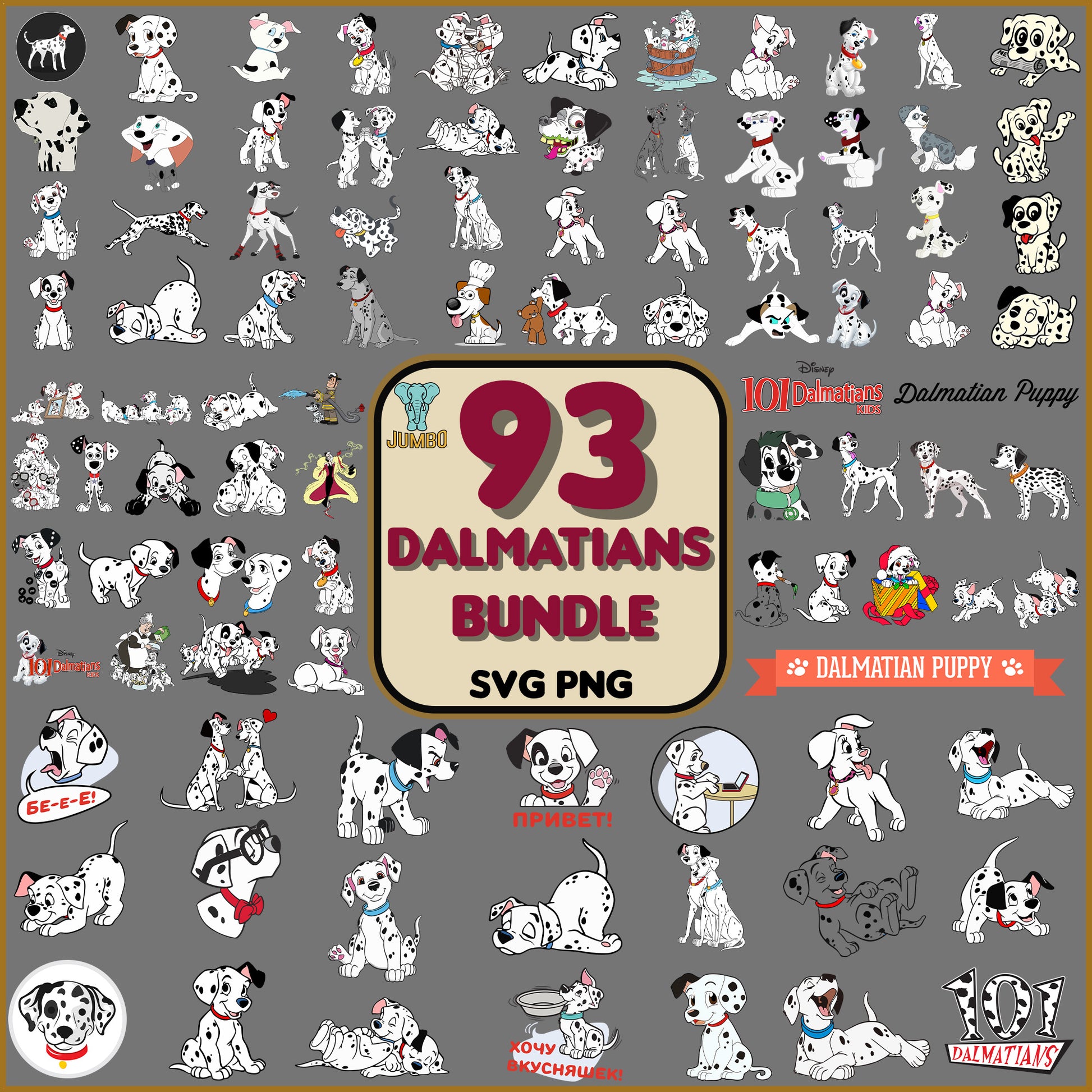 DalmatiansSvgBundle