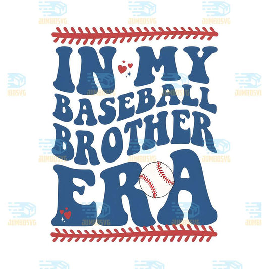 In-My-Baseball-Brother-Era-Png