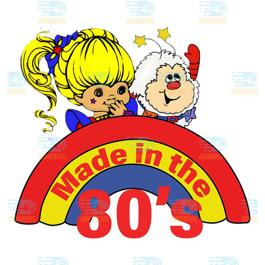 Made-In-The-80s-Raibow-Chill-Png